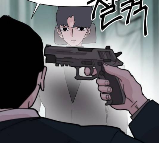 네버엔딩달링 14화 63