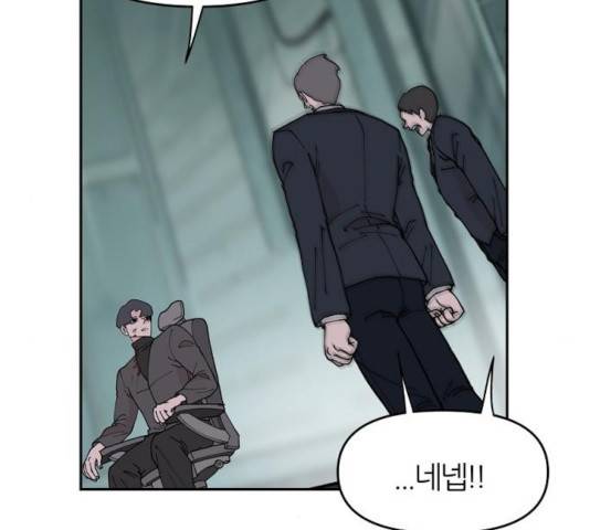 네버엔딩달링 14화 68