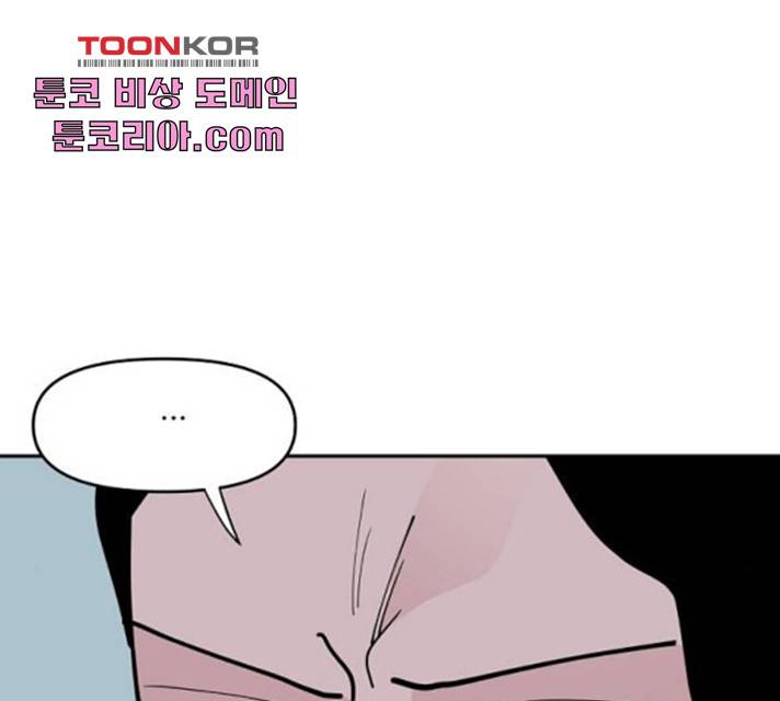 네버엔딩달링 14화 75