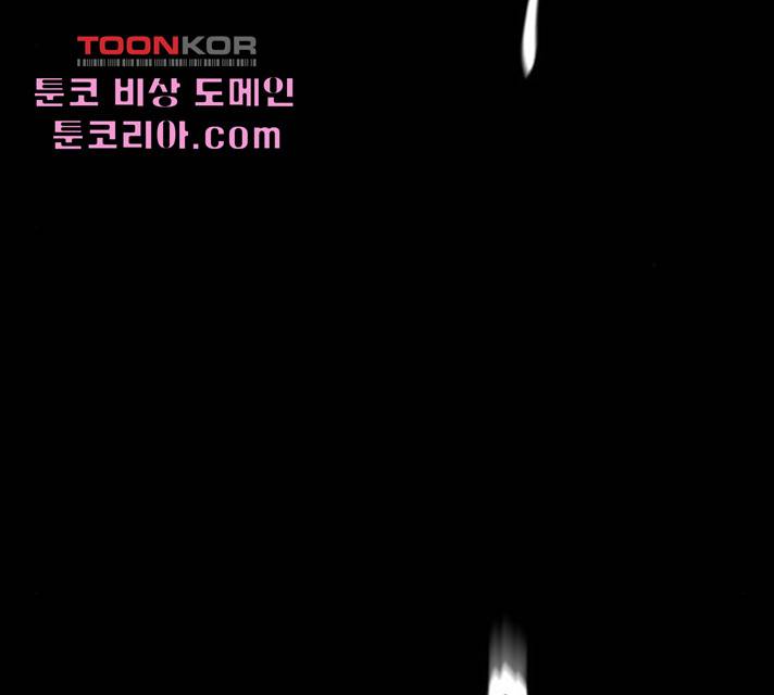 네버엔딩달링 14화 82