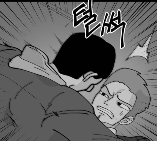 네버엔딩달링 14화 84