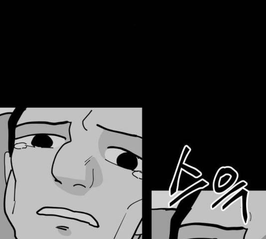 네버엔딩달링 14화 93