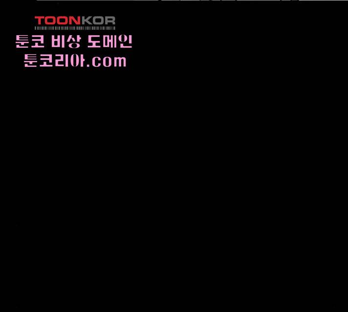 네버엔딩달링 14화 97