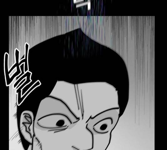 네버엔딩달링 14화 113