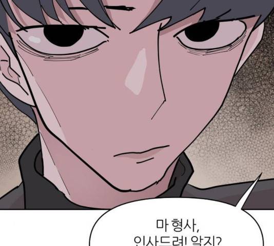 네버엔딩달링 14화 137