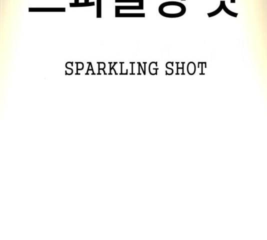 말년용사 17화 67