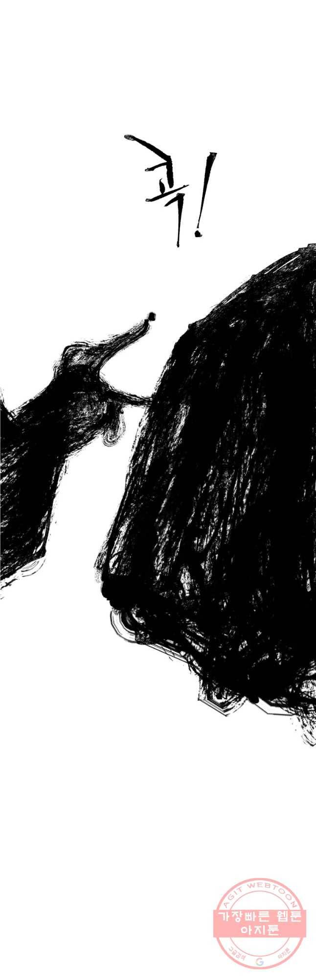 닭은 의외로 위대하다 2부 외전 23