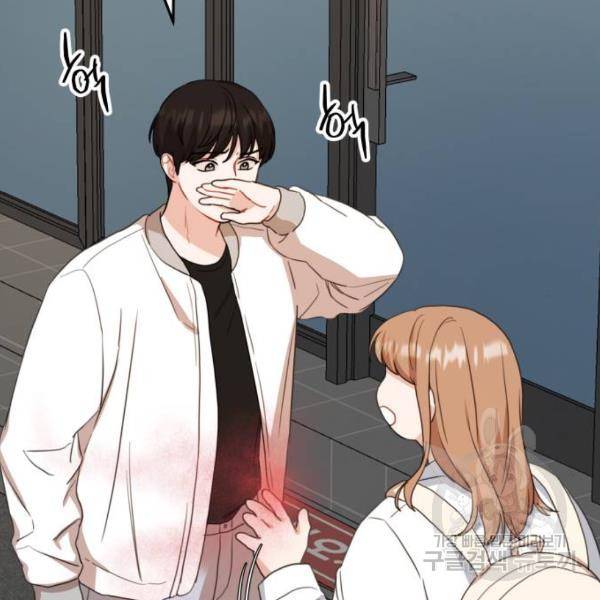 빨간맛 로맨스 11화 10