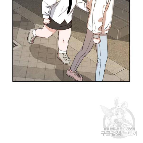 빨간맛 로맨스 11화 20