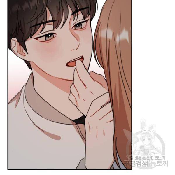 빨간맛 로맨스 11화 25