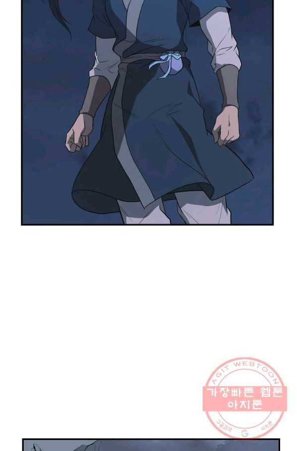 천년방사 15화 7