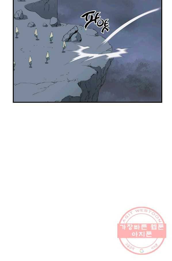 천년방사 15화 8