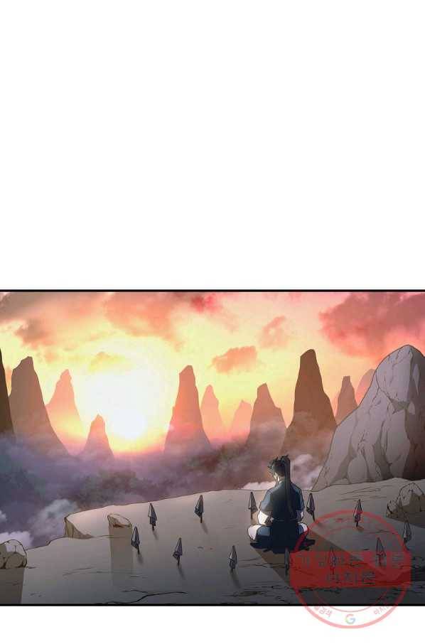 천년방사 15화 57