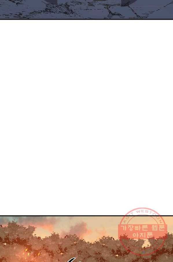 천년방사 15화 69