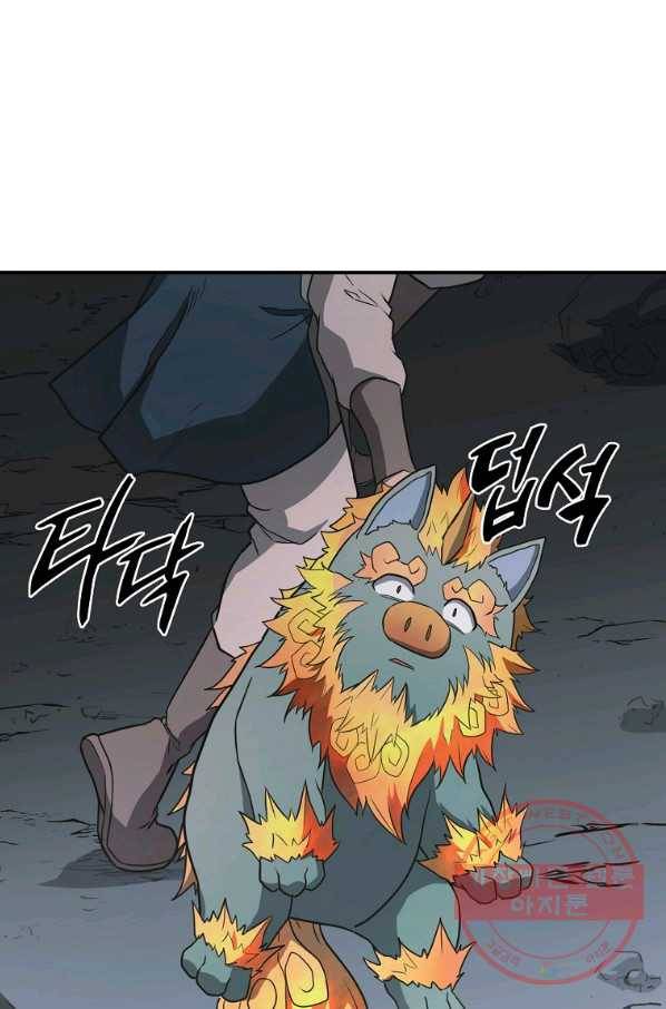 천년방사 15화 79
