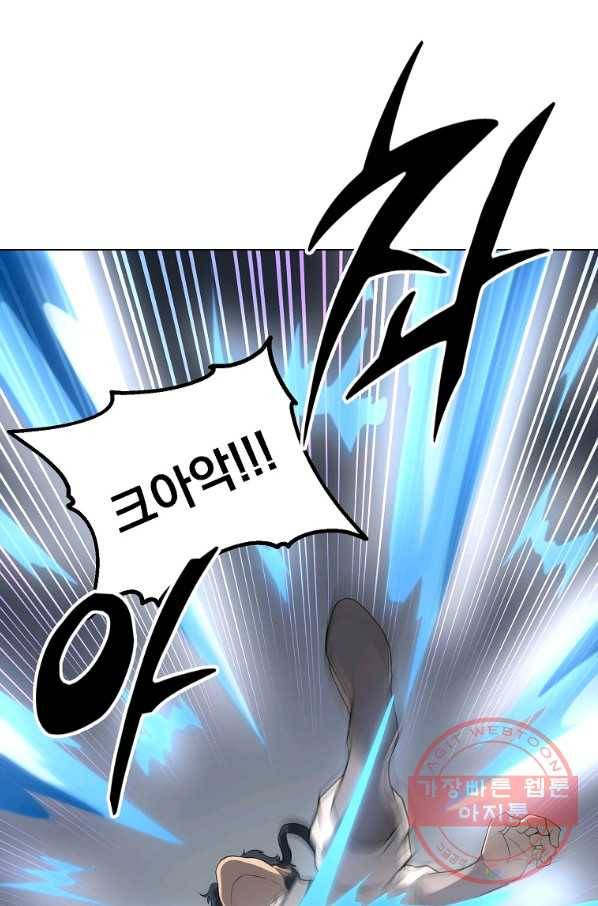 천년방사 15화 111
