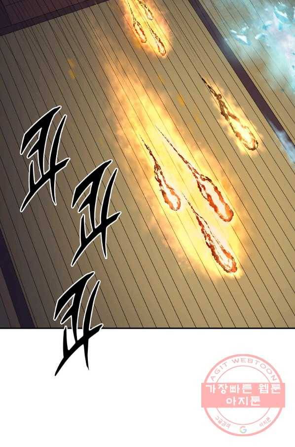 천년방사 21화 87