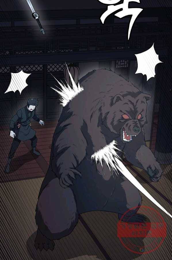 천년방사 21화 104