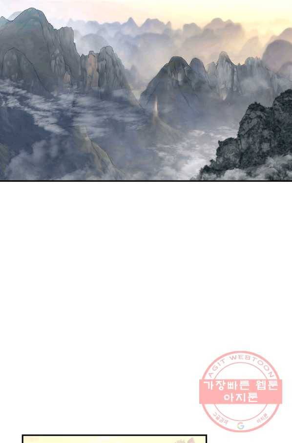 천년방사 21화 125