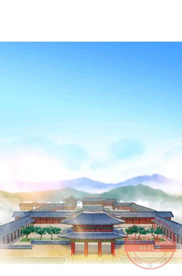 옷소매 붉은 끝동 1화 2