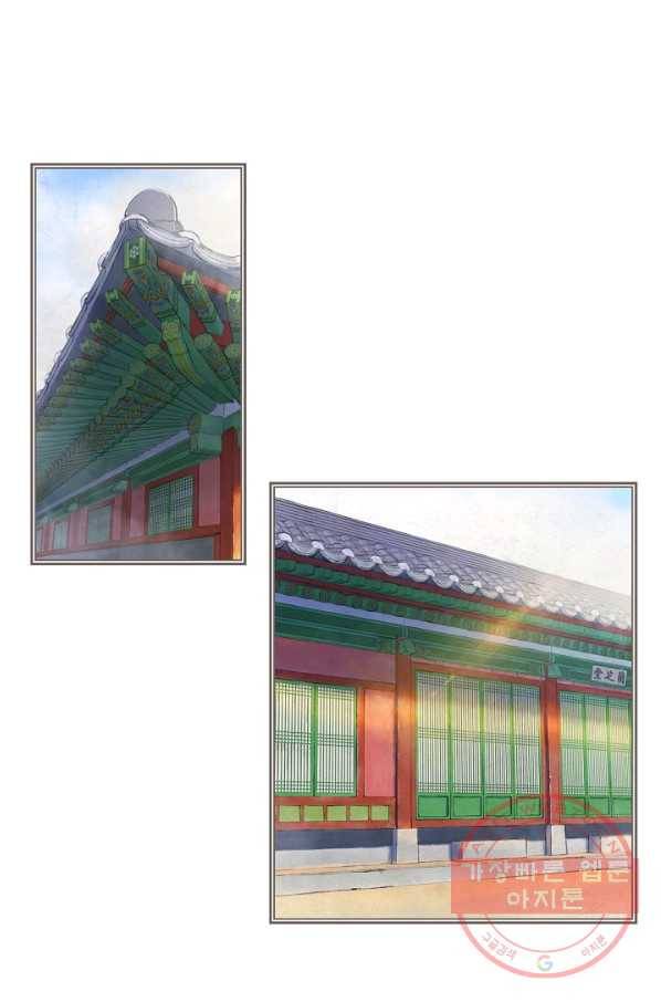 옷소매 붉은 끝동 1화 3