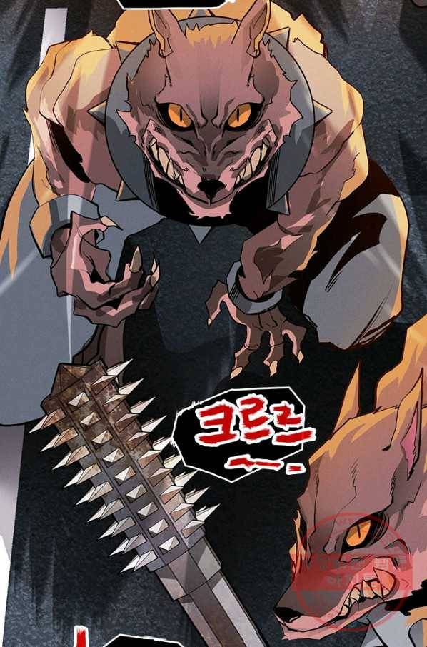 뽑기로 강해진 SSS급 헌터 프롤로그 21