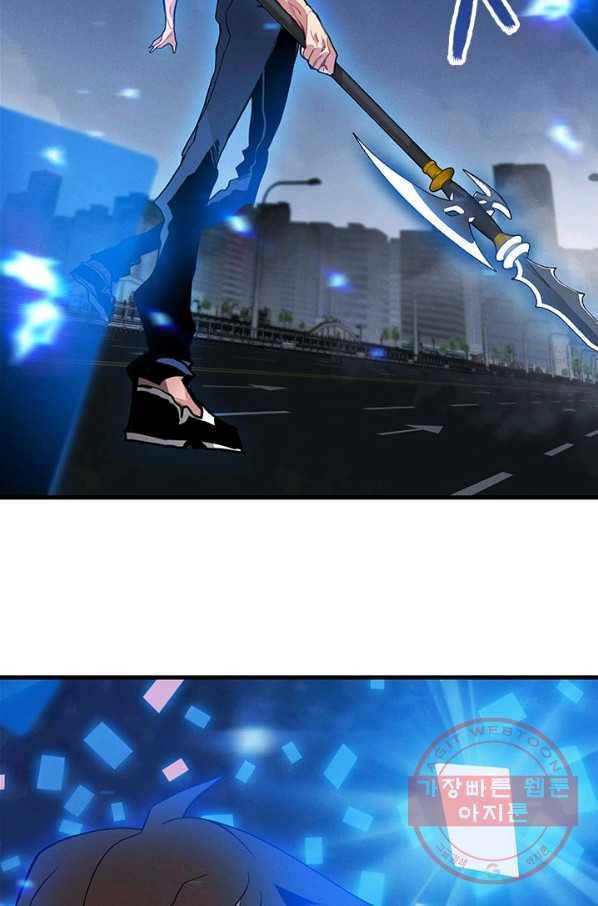 뽑기로 강해진 SSS급 헌터 프롤로그 29