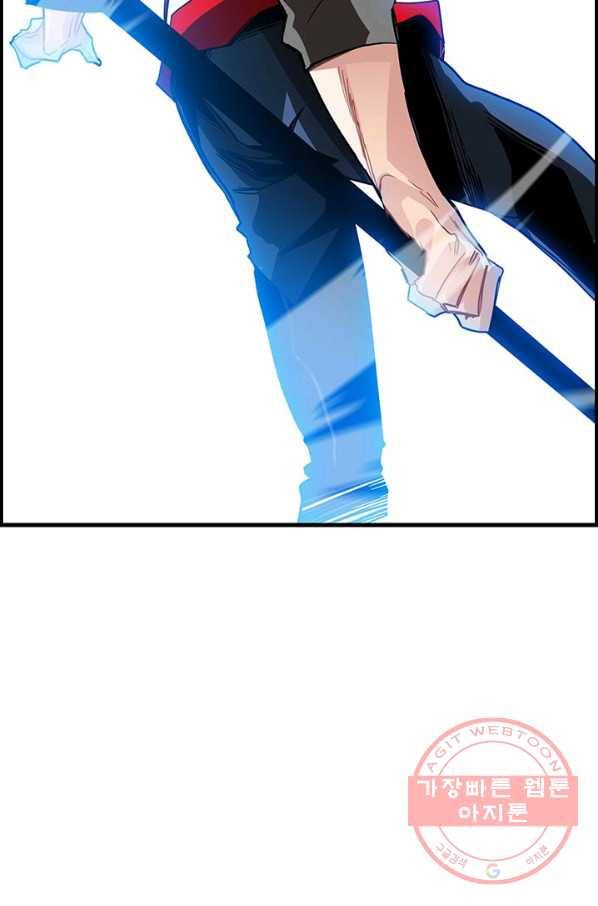 뽑기로 강해진 SSS급 헌터 프롤로그 50