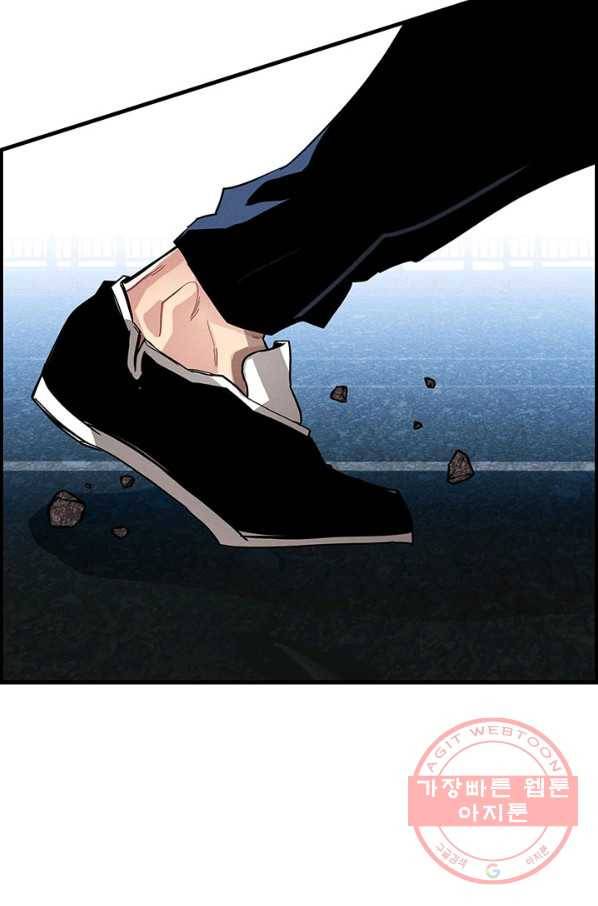 뽑기로 강해진 SSS급 헌터 프롤로그 61