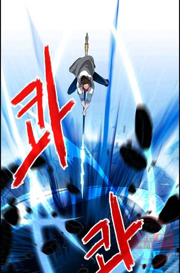 뽑기로 강해진 SSS급 헌터 프롤로그 72