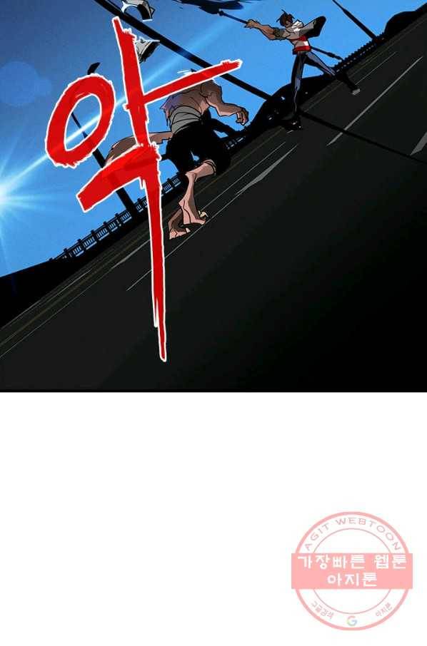 뽑기로 강해진 SSS급 헌터 프롤로그 85