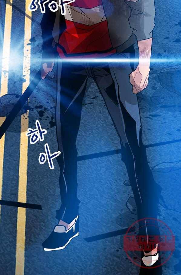 뽑기로 강해진 SSS급 헌터 프롤로그 90