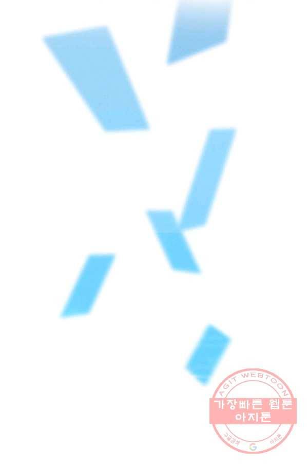 뽑기로 강해진 SSS급 헌터 프롤로그 96