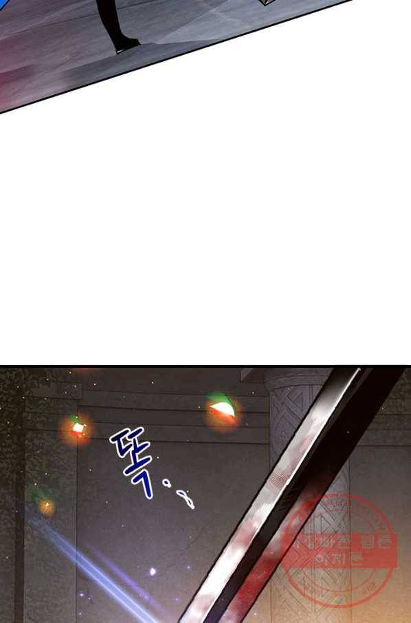 뽑기로 강해진 SSS급 헌터 7화 5
