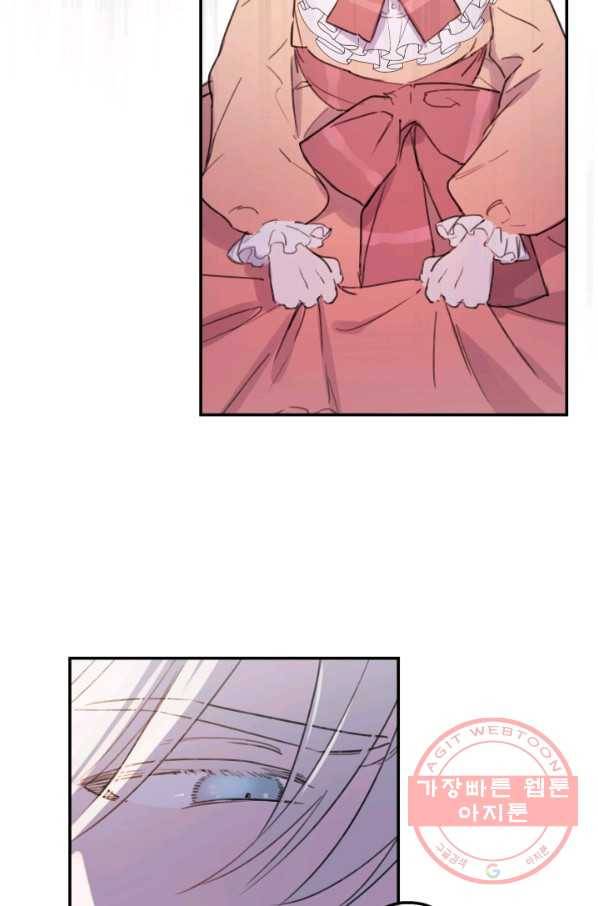 세계관 최강자들이 내게 집착한다 4화 4