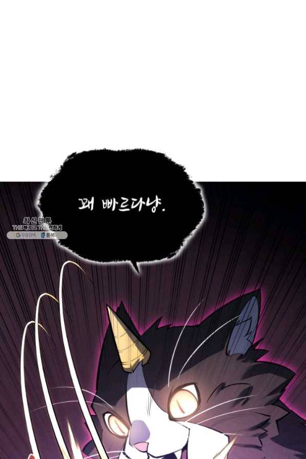 템빨(카카오) 99화 마침표와 쉼표 102