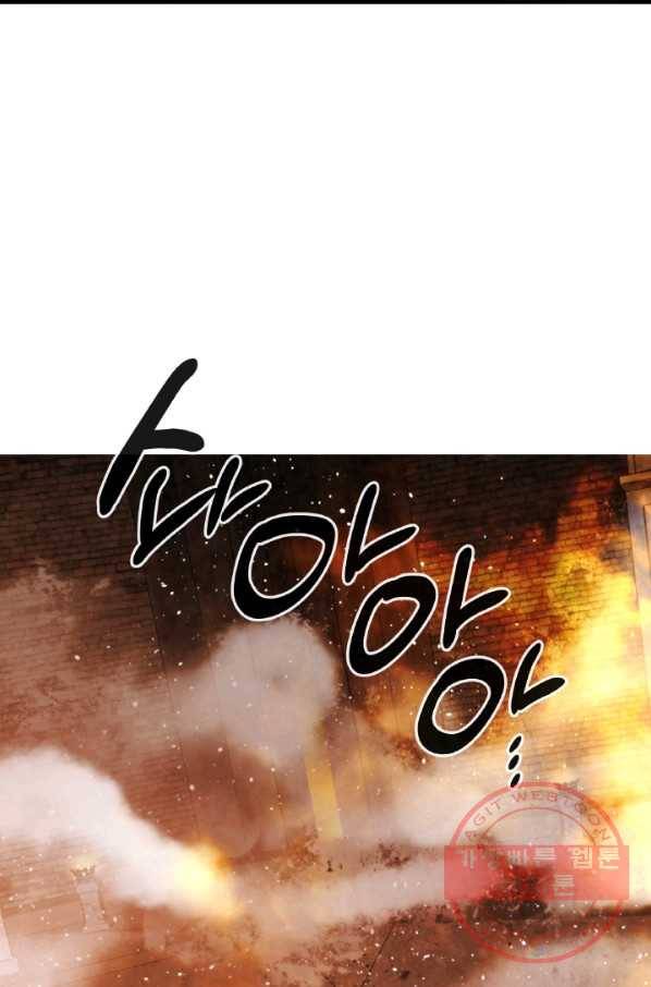 베이비 드래곤 21화 3