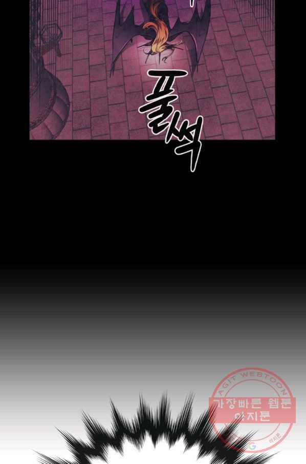 베이비 드래곤 21화 16