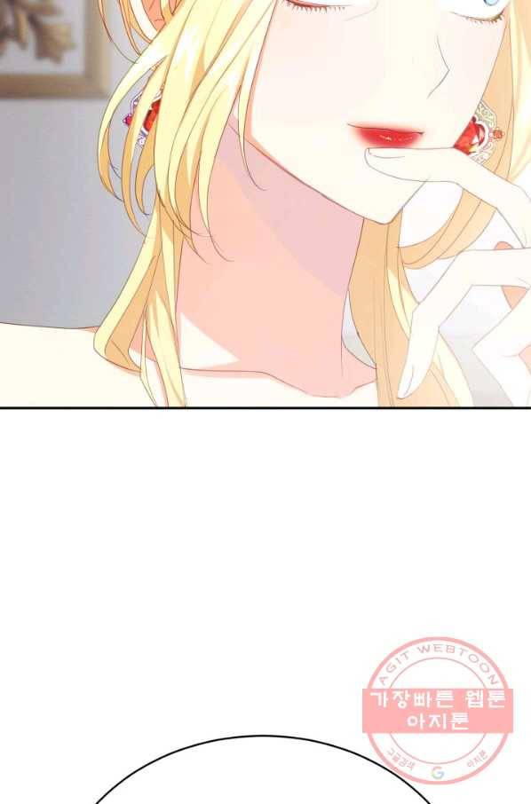 베이비 드래곤 21화 22