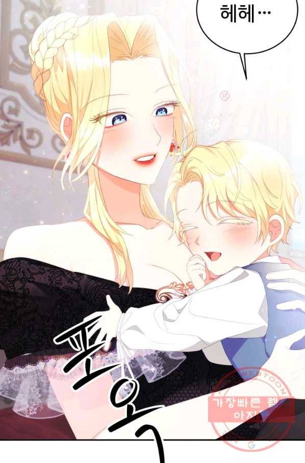 베이비 드래곤 21화 31