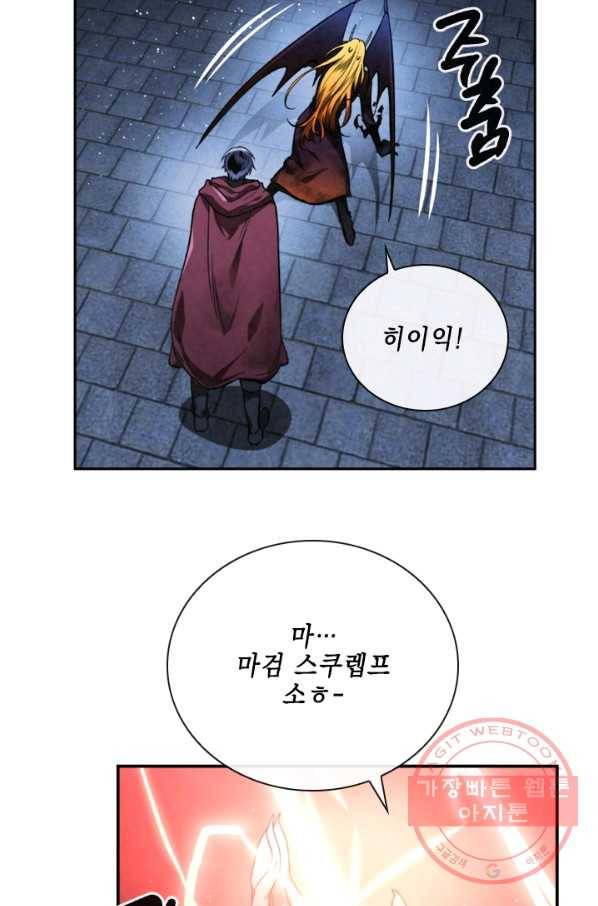 베이비 드래곤 21화 33