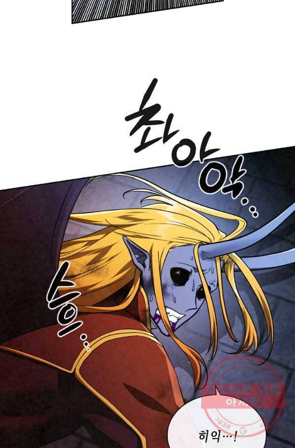 베이비 드래곤 21화 37