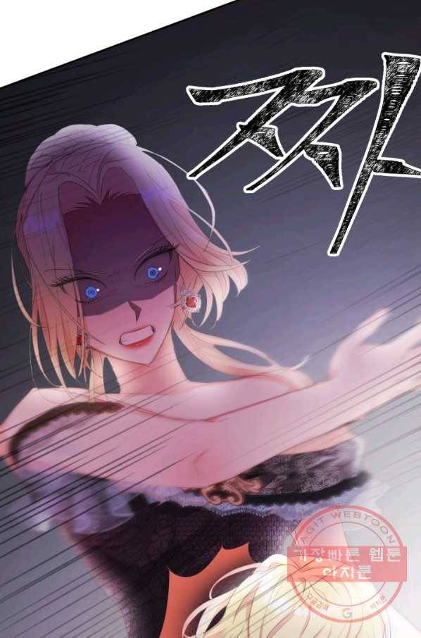 베이비 드래곤 21화 40