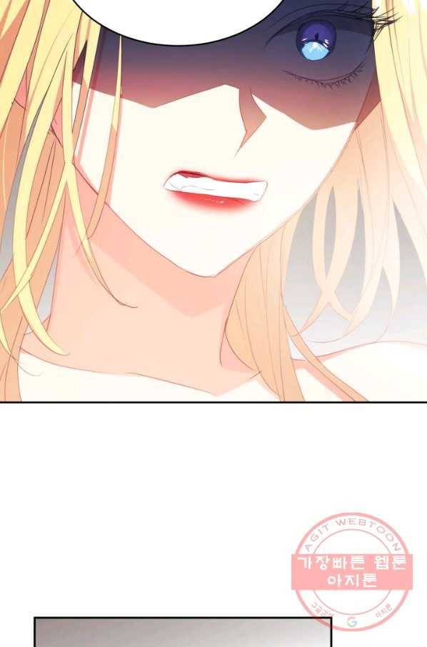 베이비 드래곤 21화 59