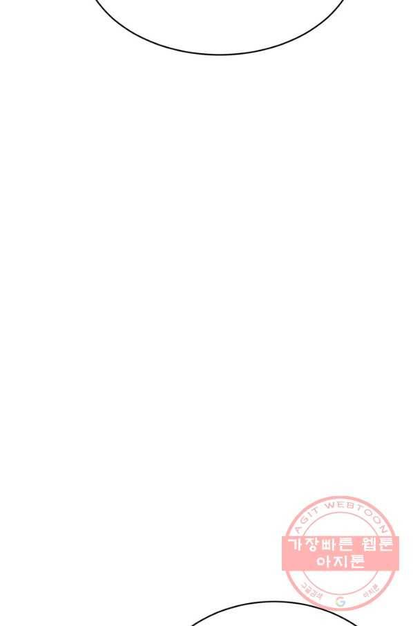 베이비 드래곤 21화 86