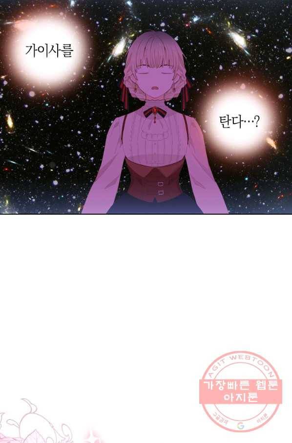 건강이 없습니다 34화 32