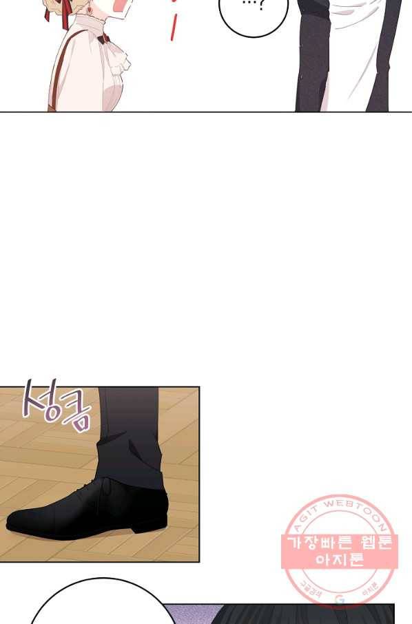 건강이 없습니다 34화 36