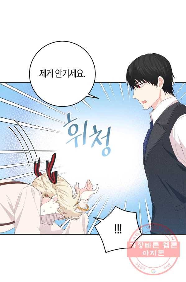 건강이 없습니다 34화 50