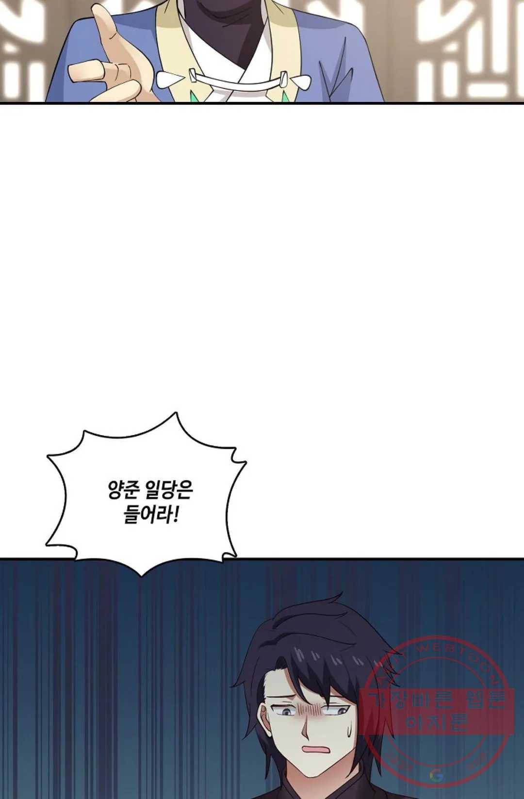 무련전봉 433화 4