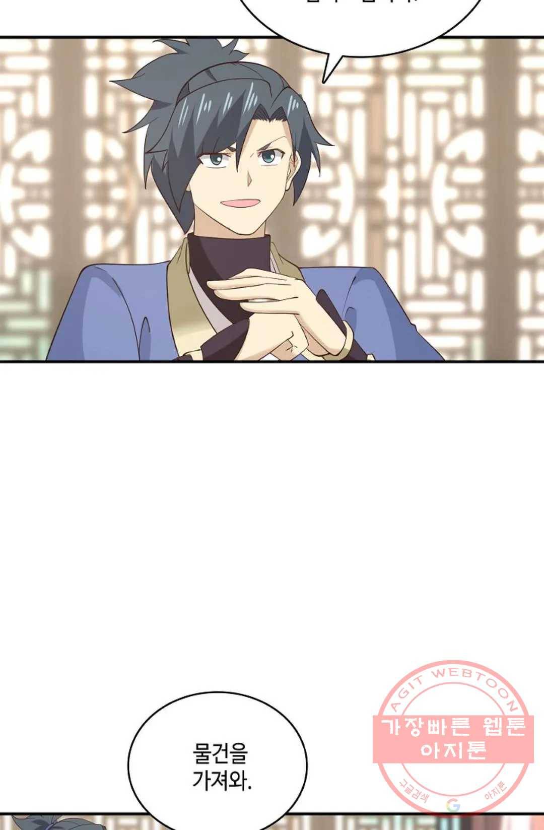 무련전봉 433화 6